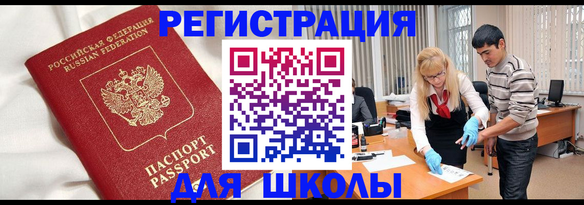 временная регистрация адрес в Верещагино