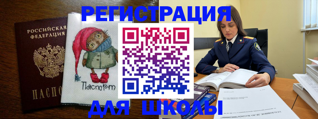 прописка регистрация в Верещагино